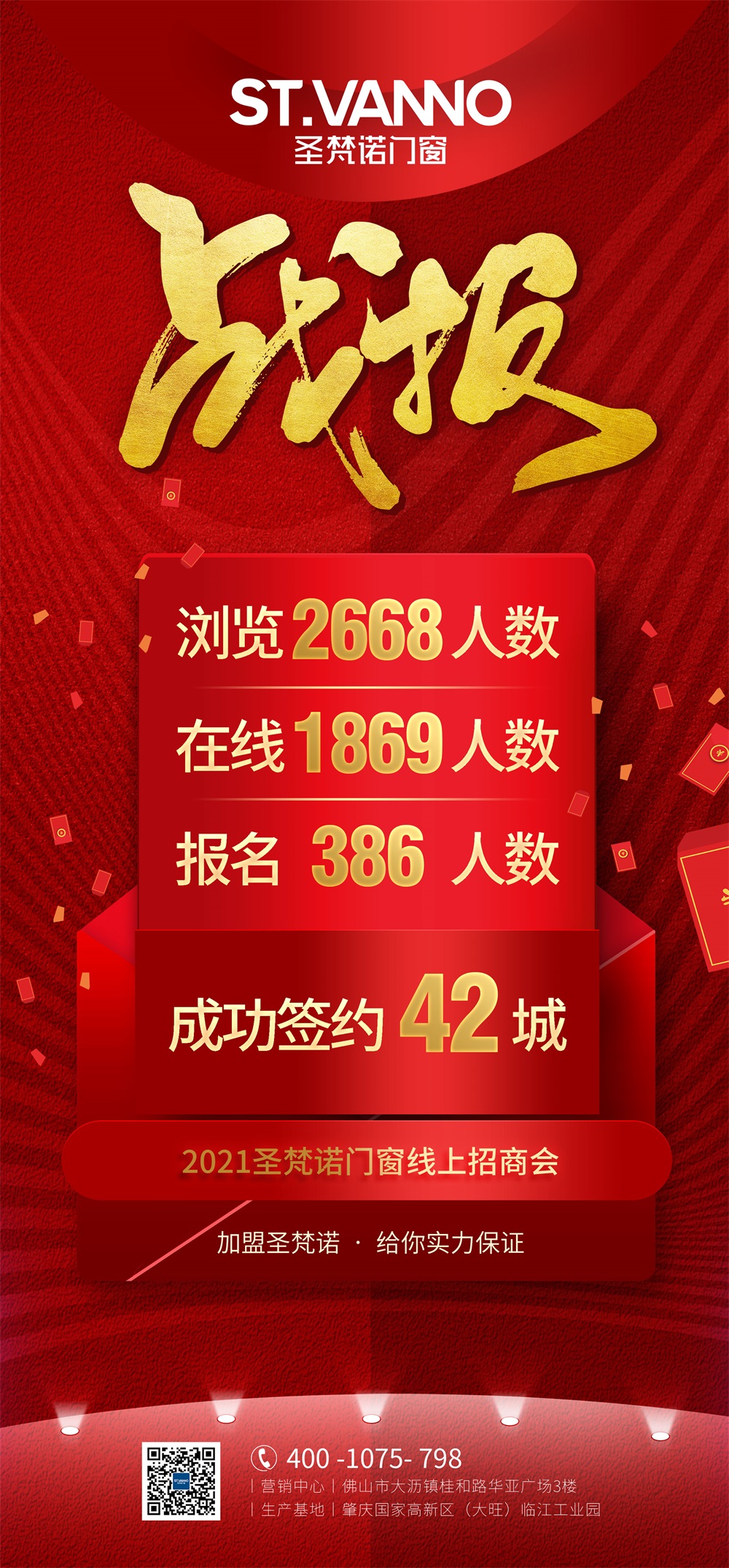 1638147609717888.jpg 微信圖片_20211129085944.jpg